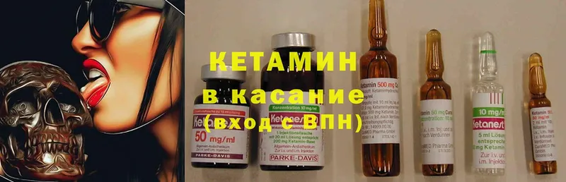 наркошоп  Каменка  это какой сайт  Кетамин ketamine  OMG ONION 